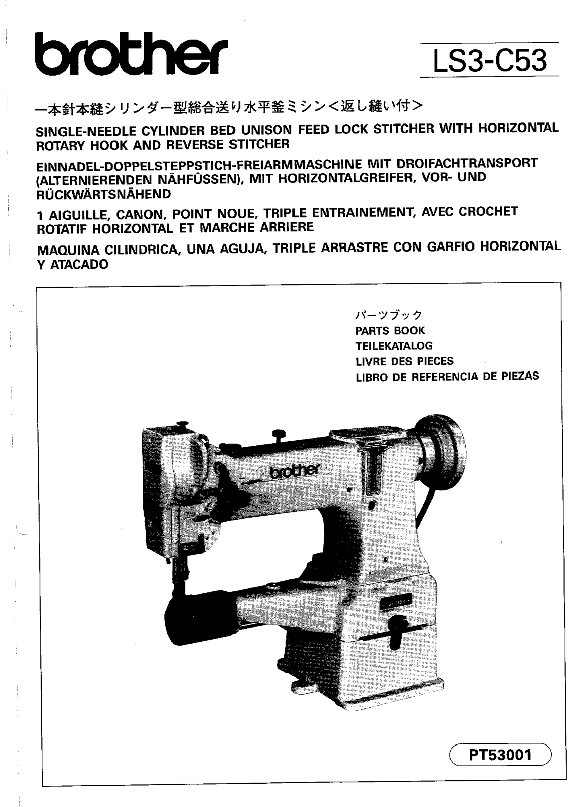 BROTHER LS3-C53 Parts List