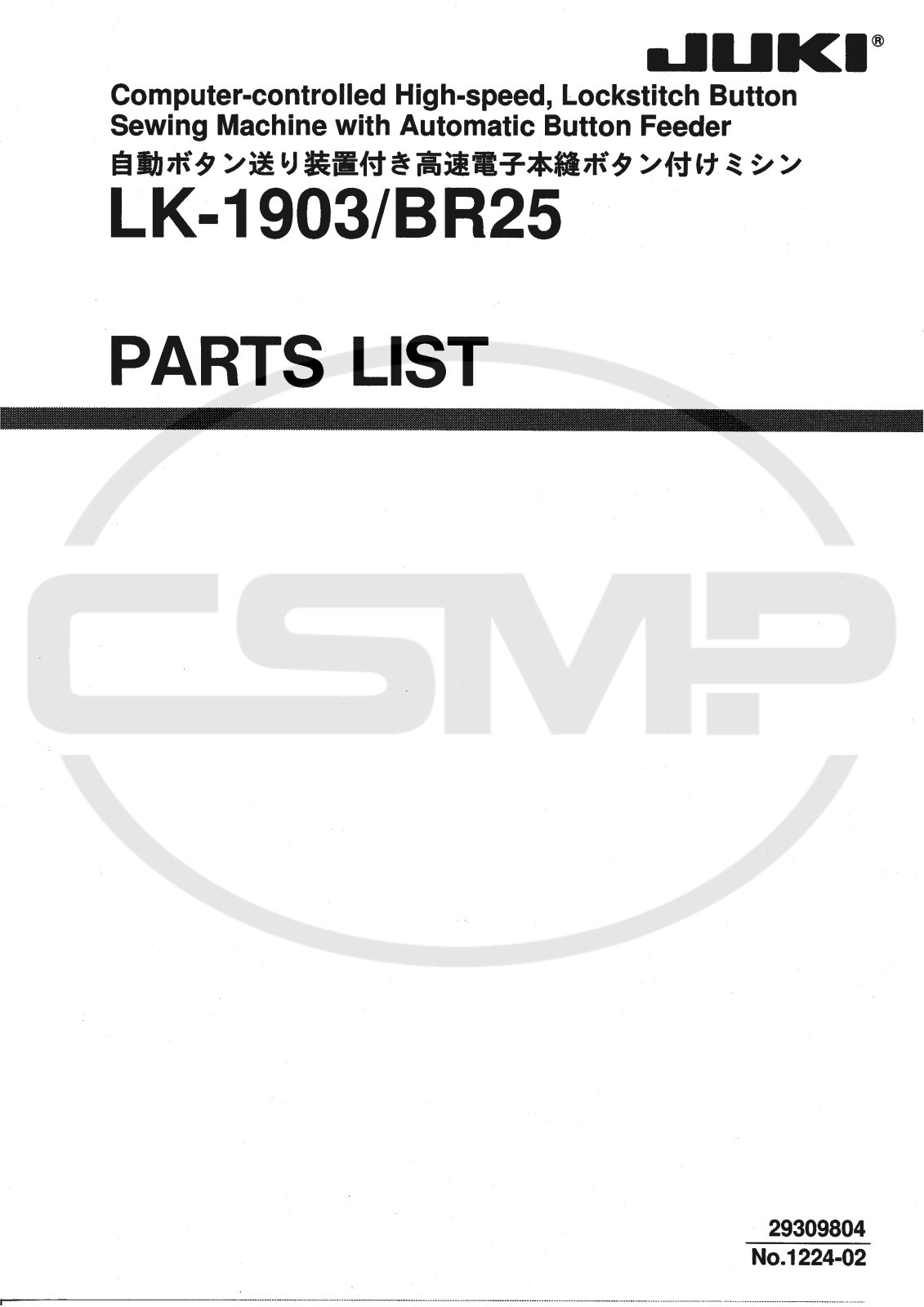 Juki LK1903/BR25 Parts Book