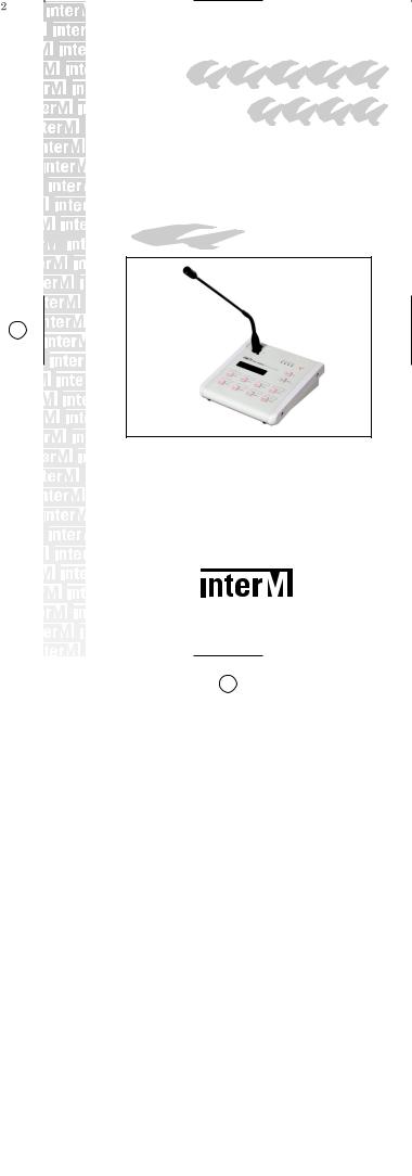 Inter-M RM-8000 User Manual