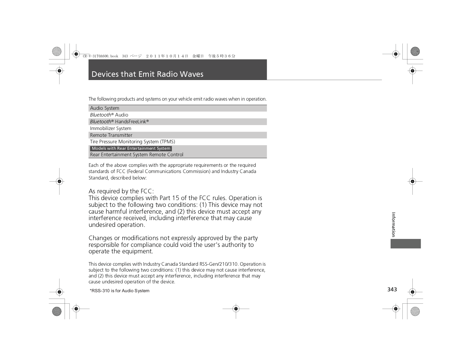 Honda Lock Mfg HLIK6 1T User Manual