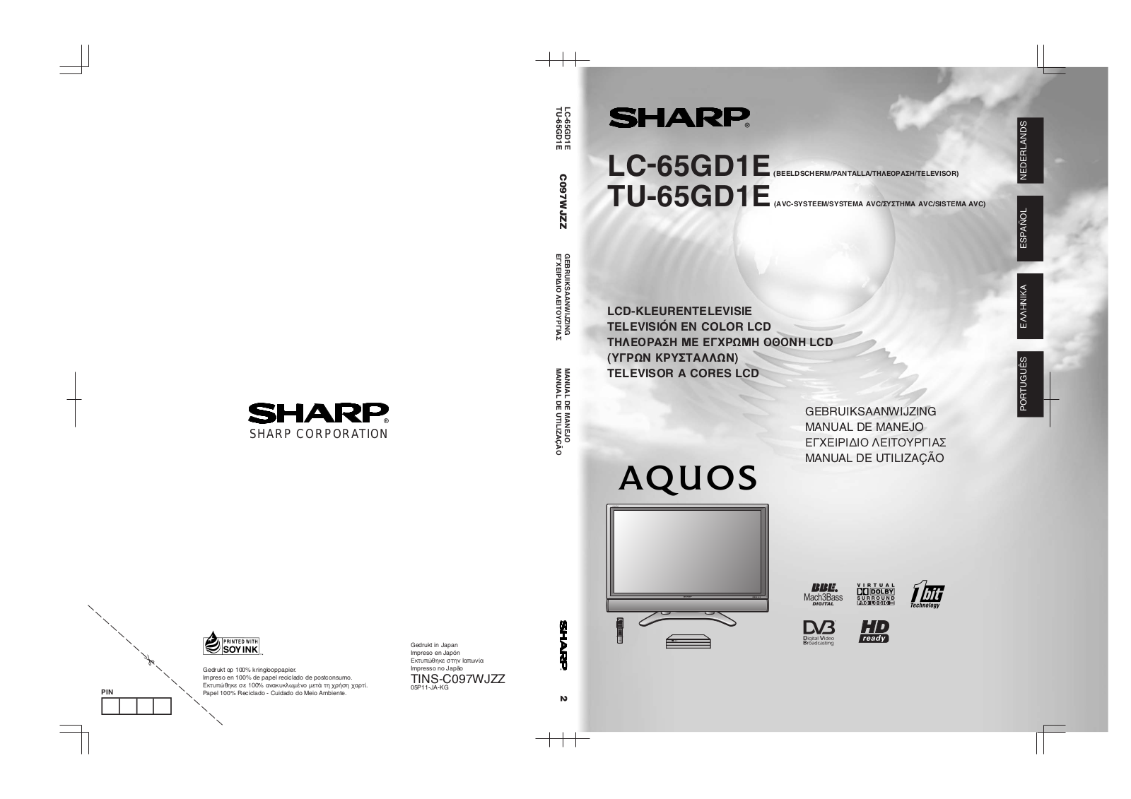 Sharp LC65GD1E, TU-65GD1E User Manual