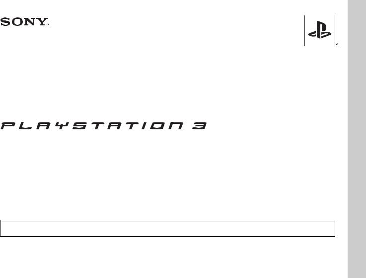 Sony Playstation 3 CECHL04 User Manual