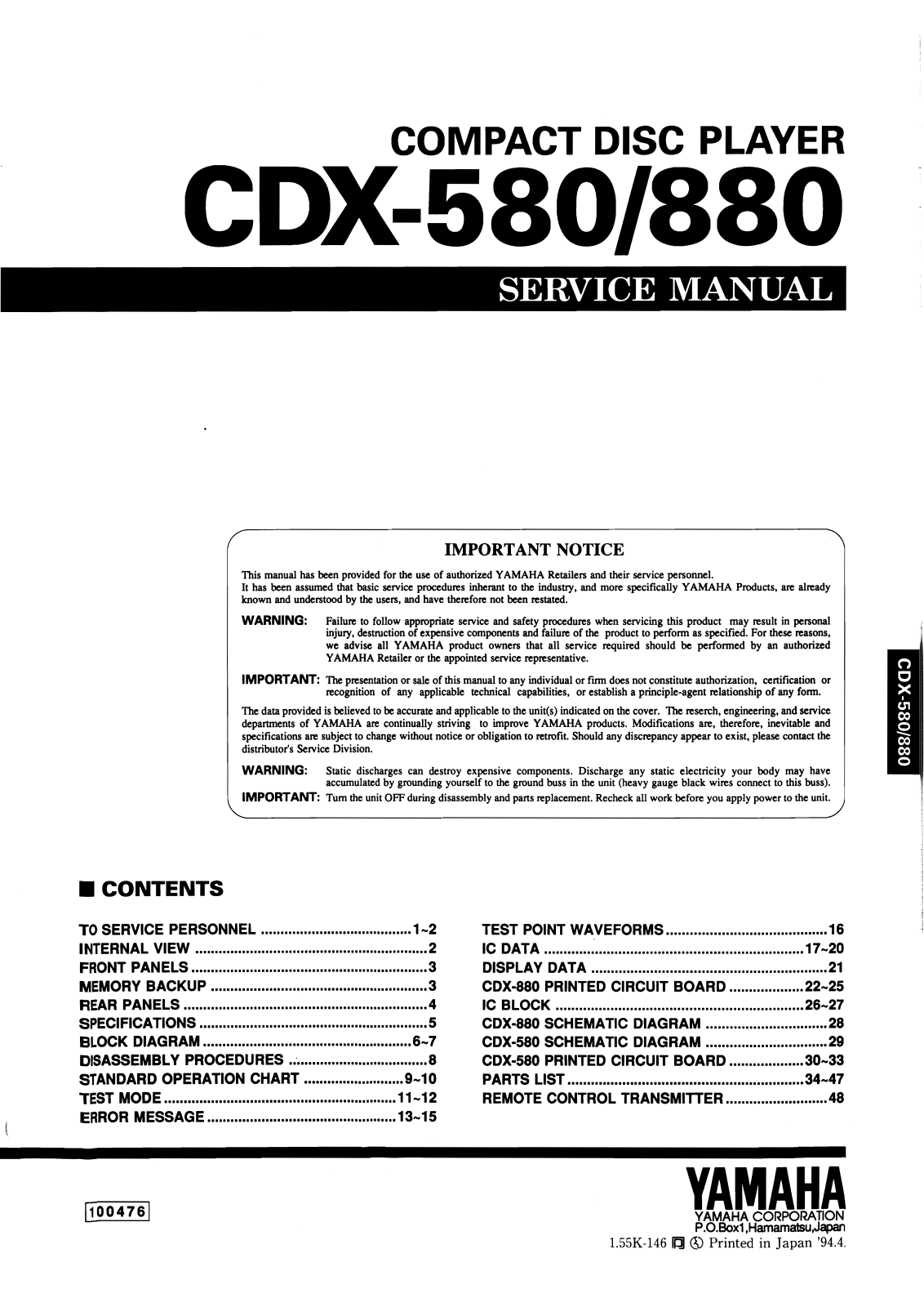 Yamaha CDX-580, CDX-880 Service Manual