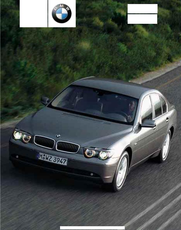 BMW 745li Sedan 2002 Owner's Manual