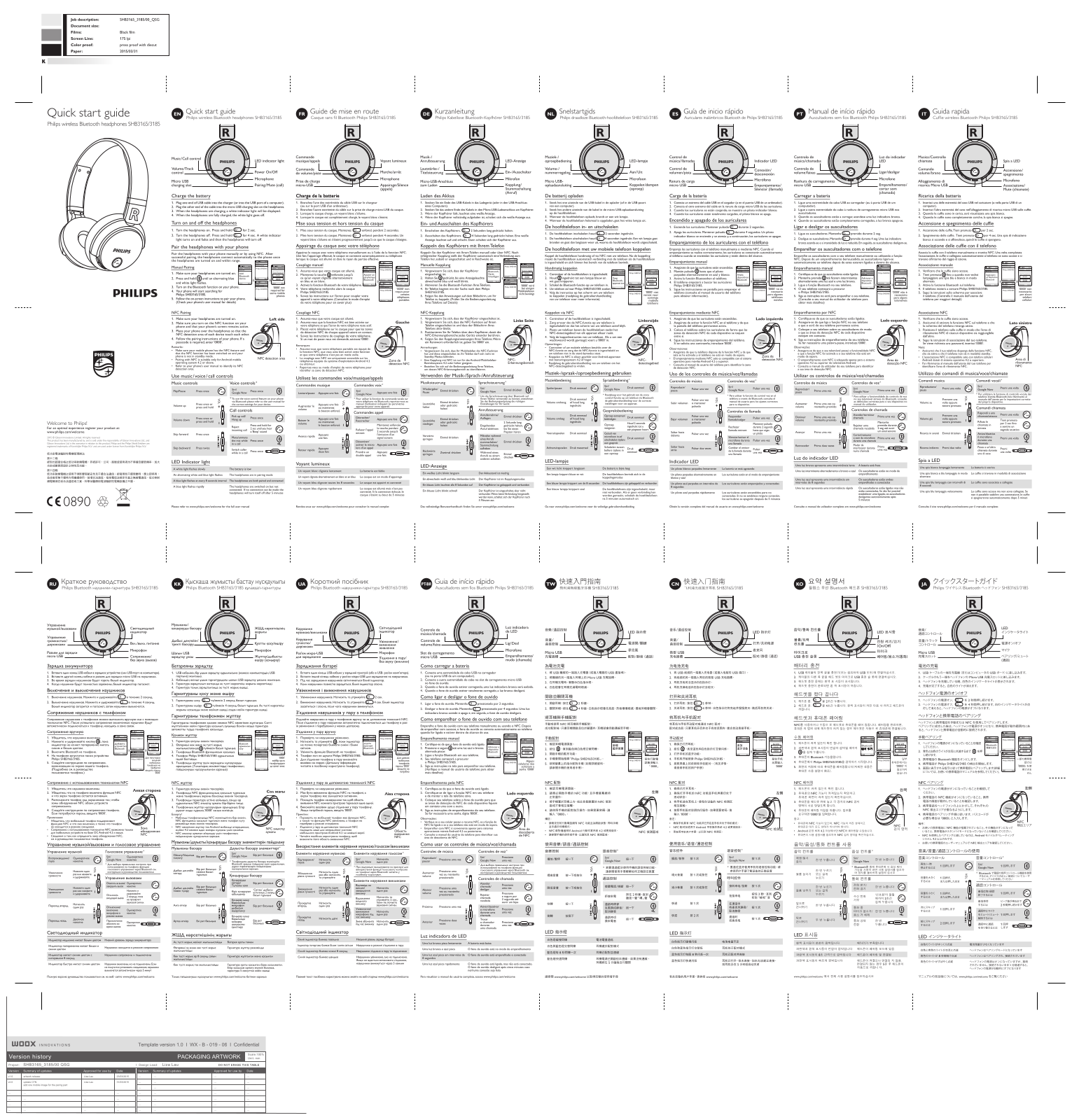 Philips SHB3165BK-00 Quick Start Guide