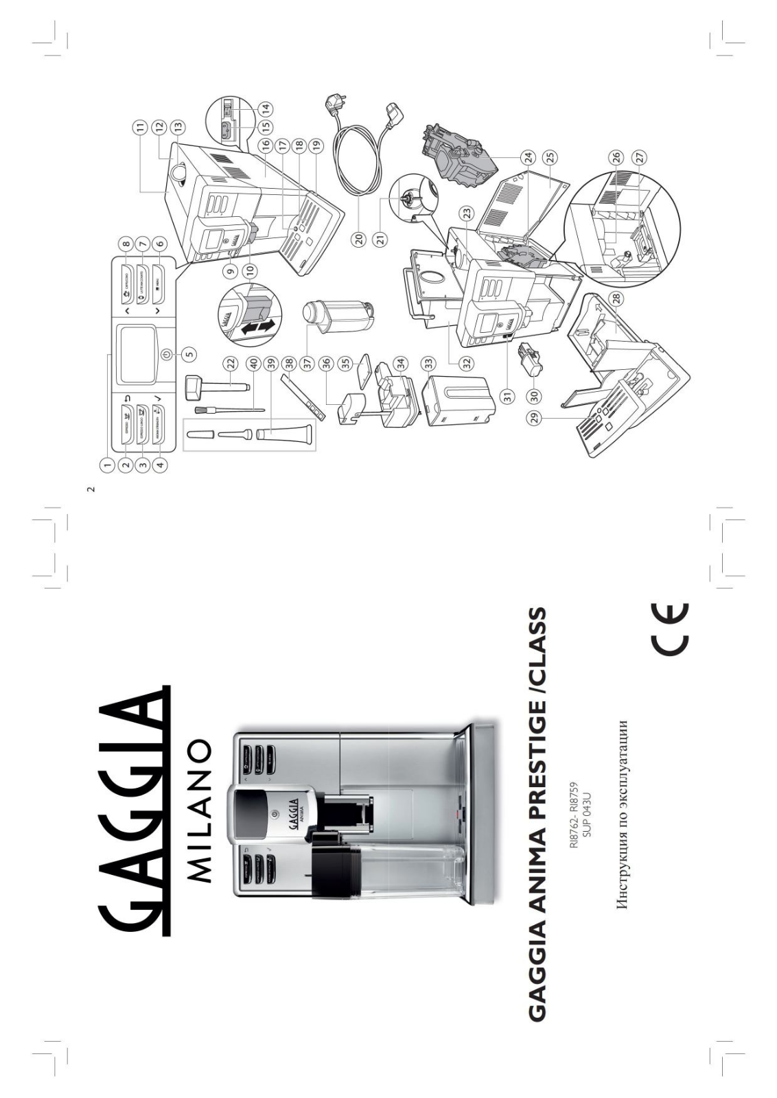 Gaggia Anima Prestige, Anima Class, R18762, R18759, SUP 043U User guide