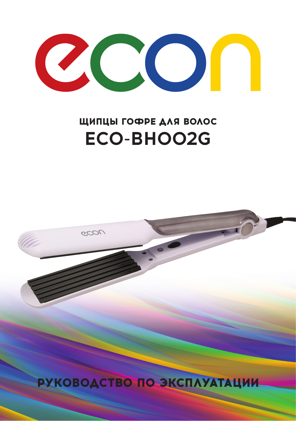 Econ ECO-BH002G User Manual