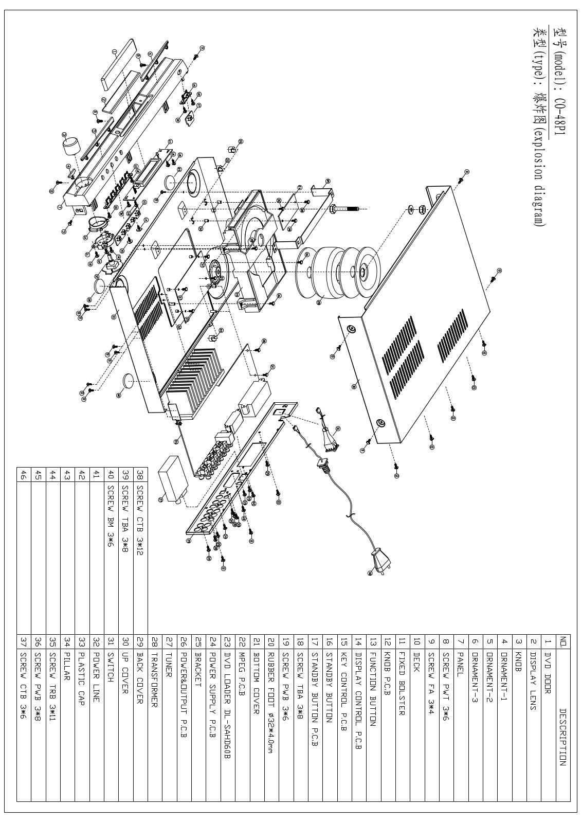 Vitek CO-48P1 Exploded view