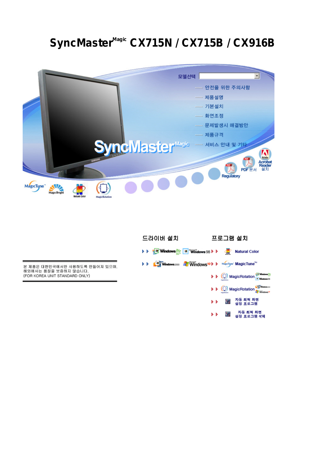 Samsung CX916B, CX715N, CX715B User Manual