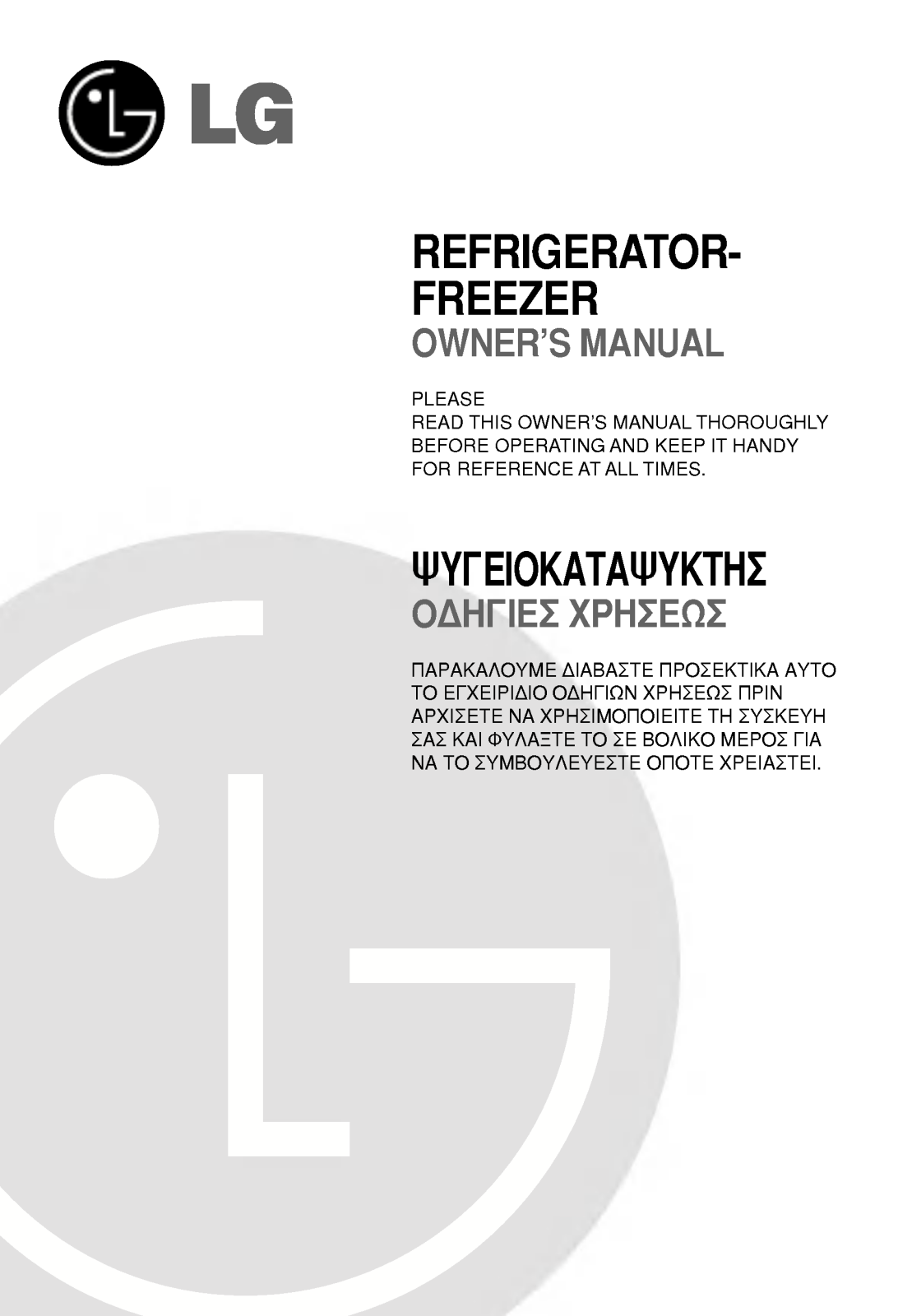 LG GR-S652QVQA User Manual