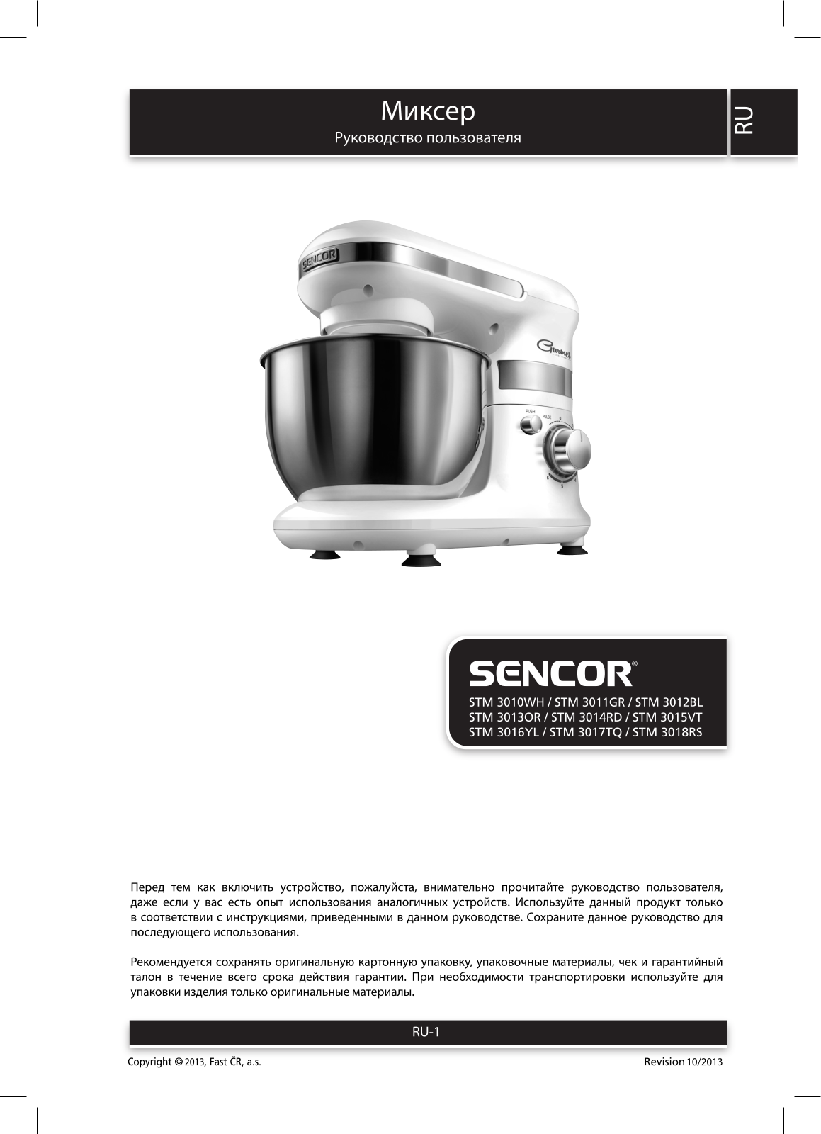 Sencor STM 3014RD User Manual - ManualMachine.com