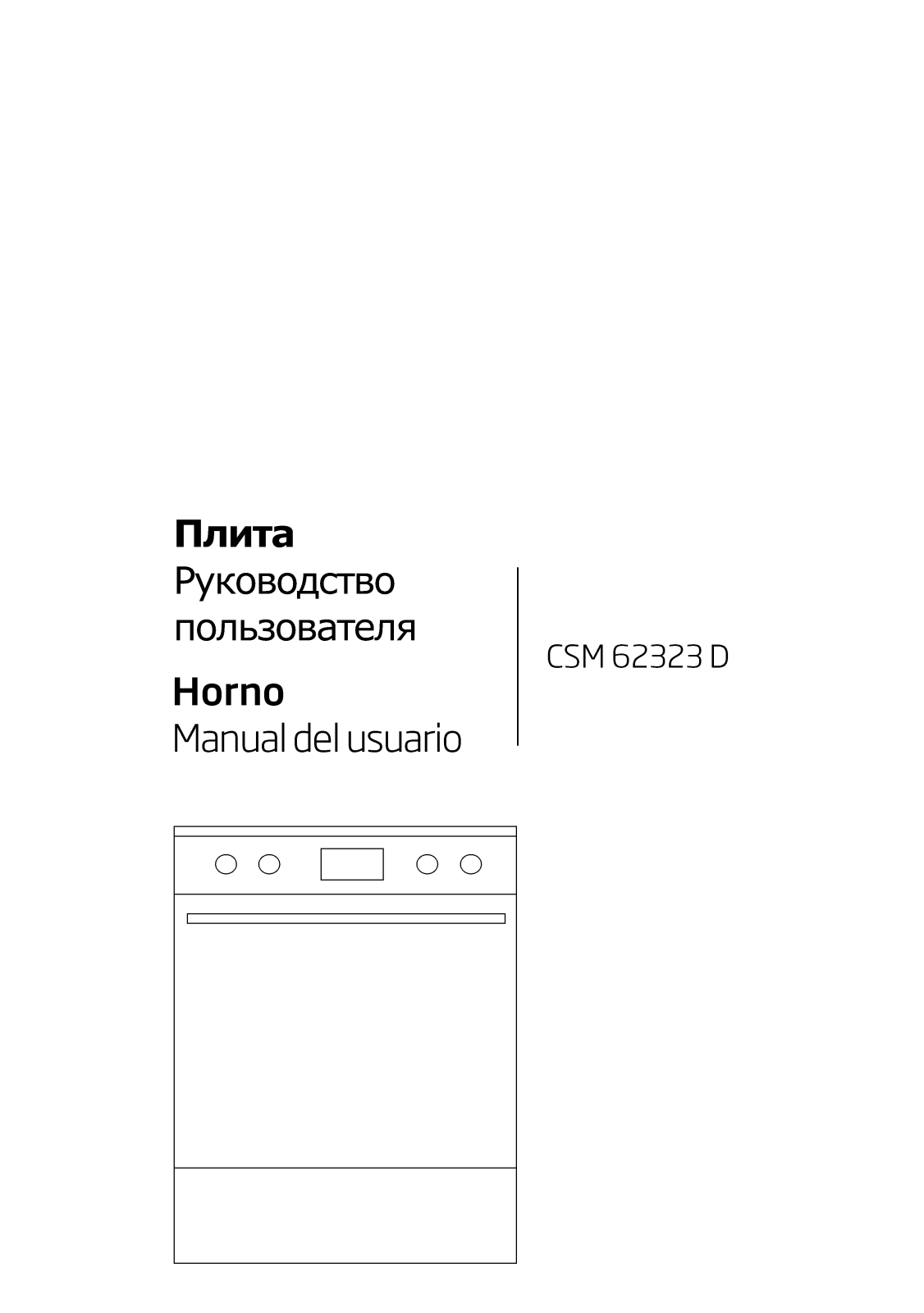 Beko CSM 62323 D User Manual