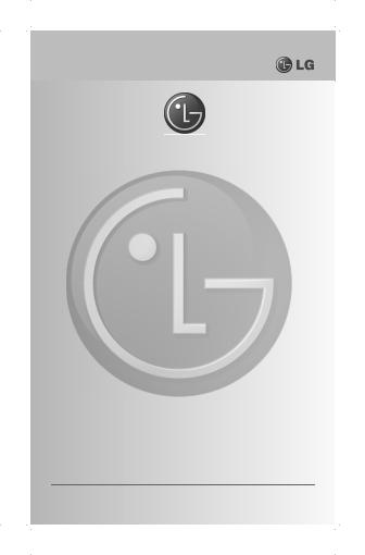 LG LGP705F User manual