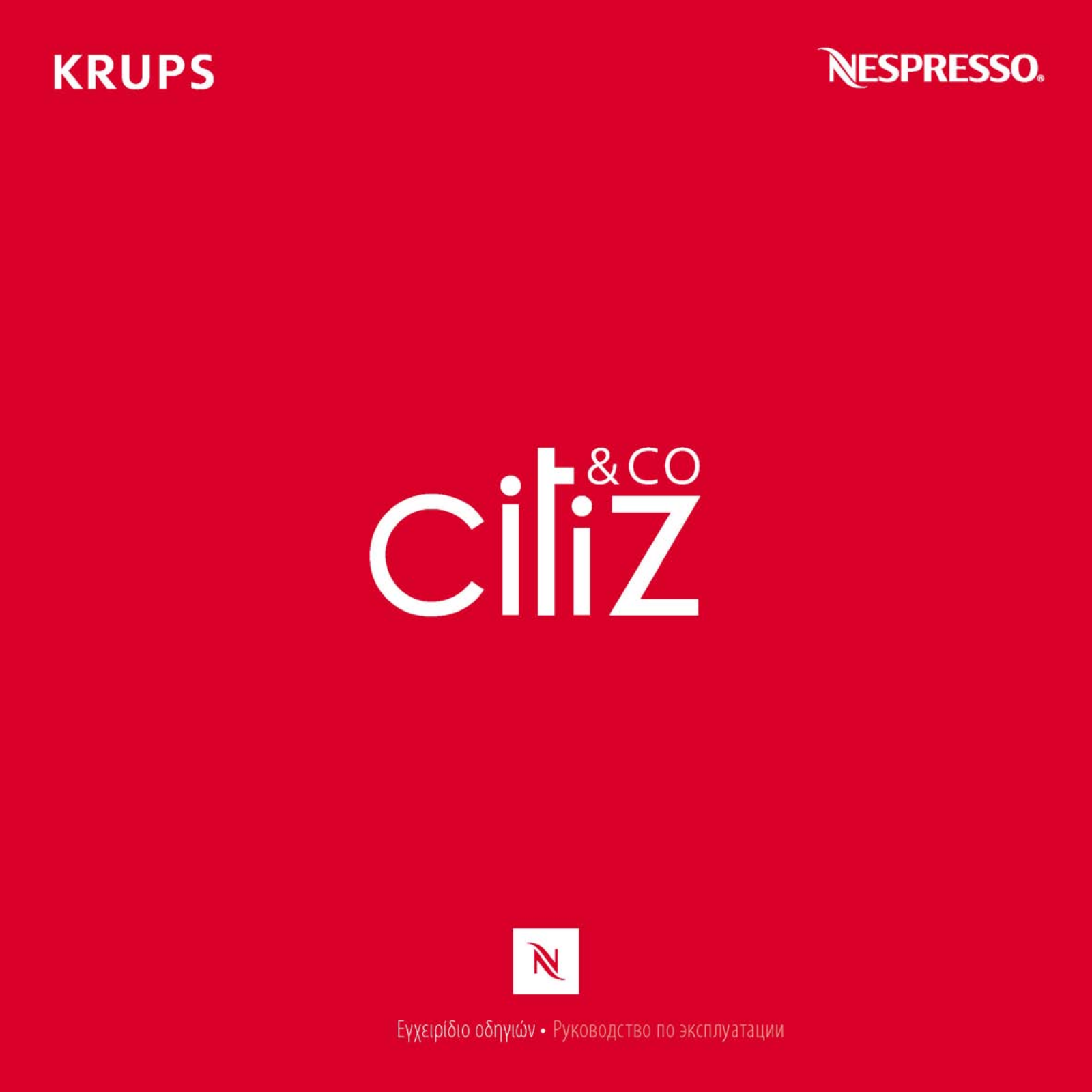 Krups XN7505 User Manual