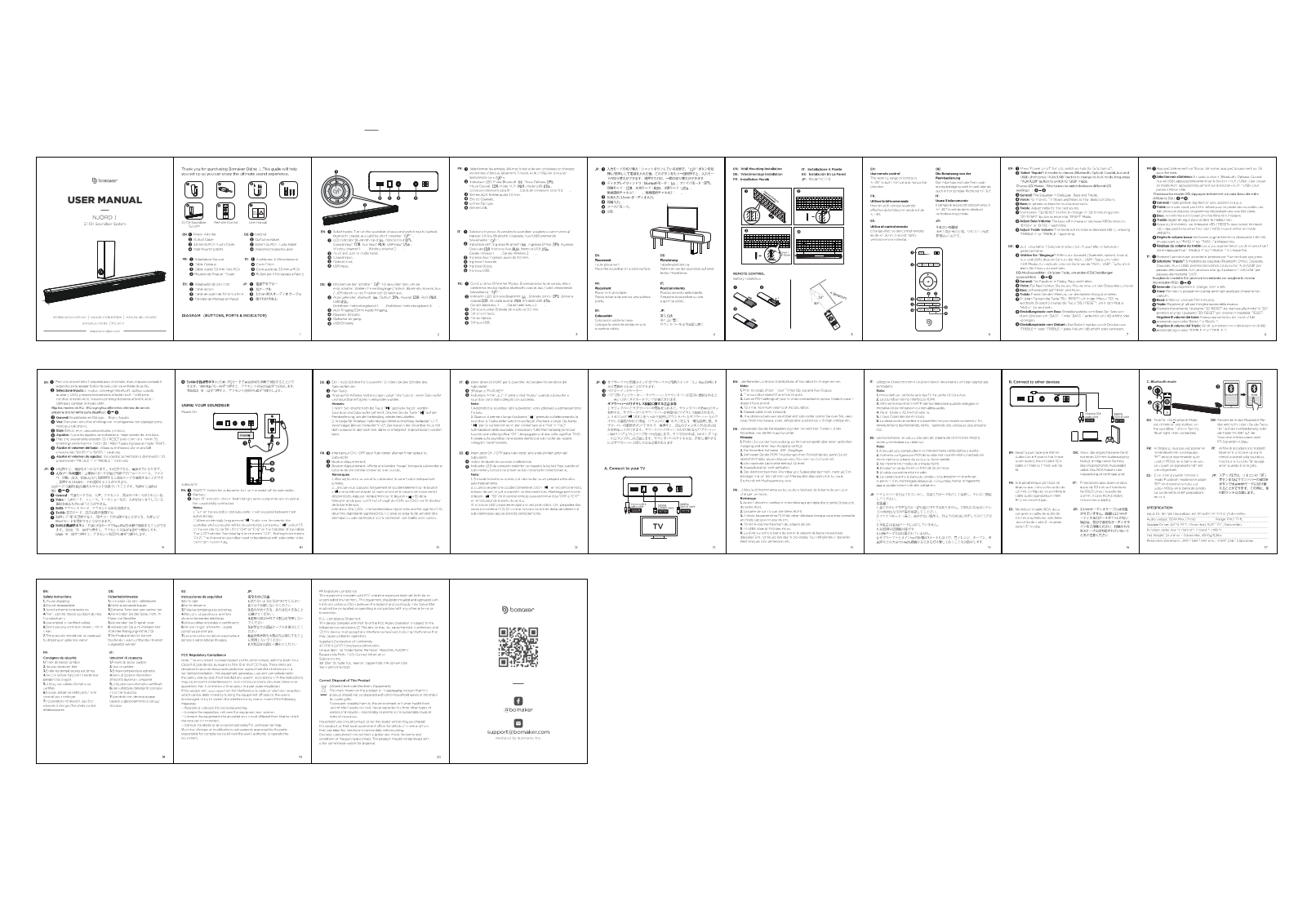 GuangDong Substanbo Technology NJORD1 User Manual