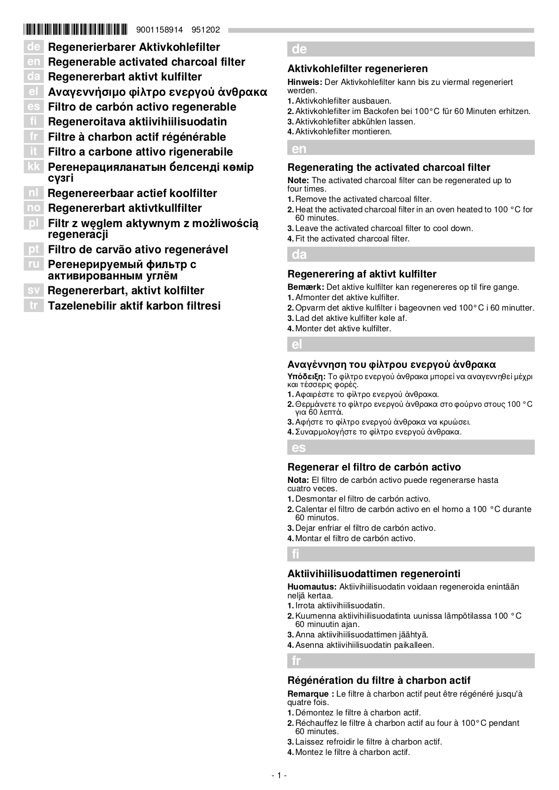 Gaggenau AC 231 120 User Manual