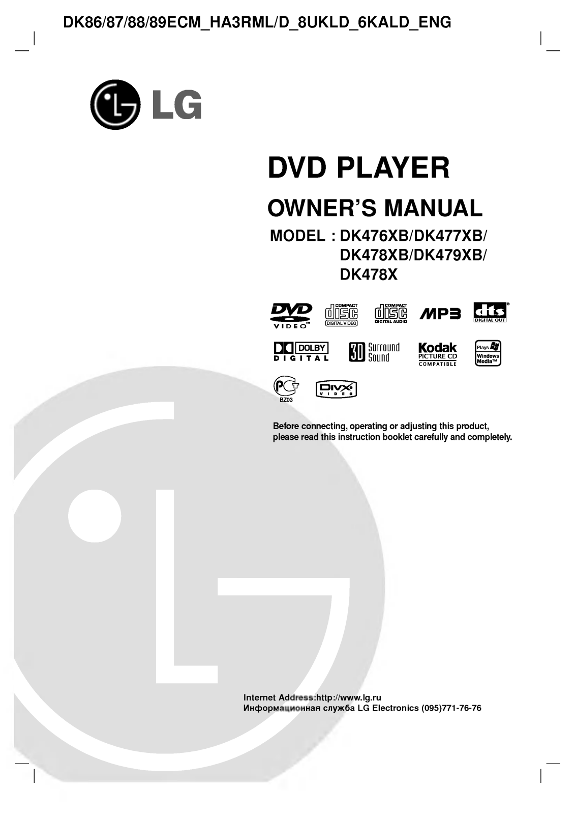 LG DK8951ECM User guide