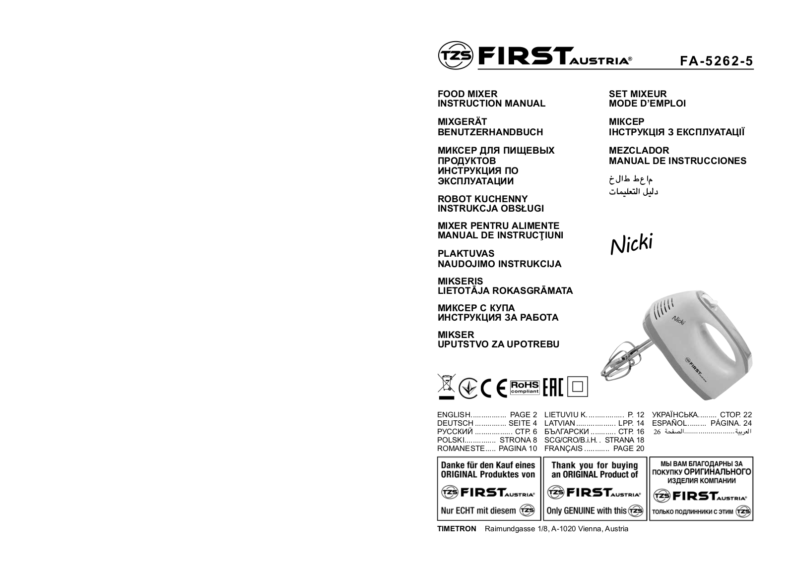 FIRST FA-5262-5 User Manual