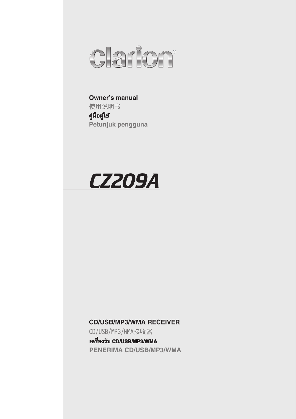 Clarion CZ209A Owners Manual