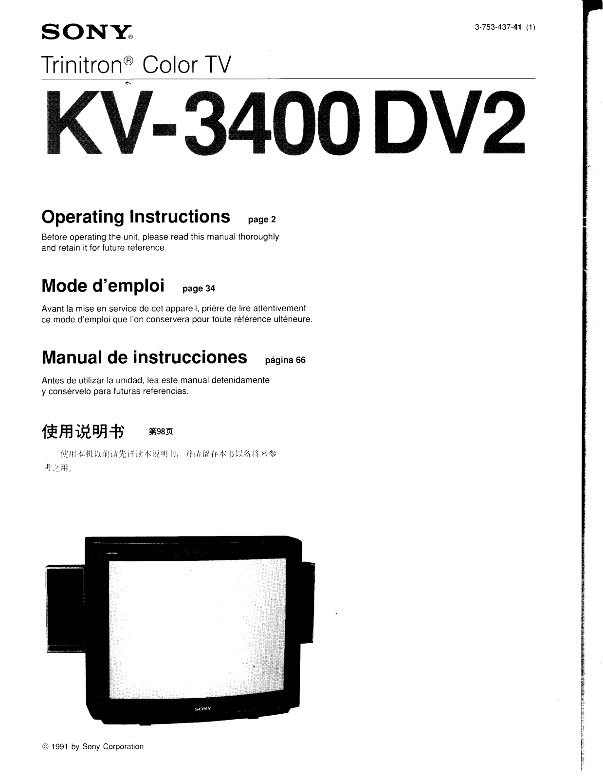 Sony KV-3400DV2 Operating Instructions
