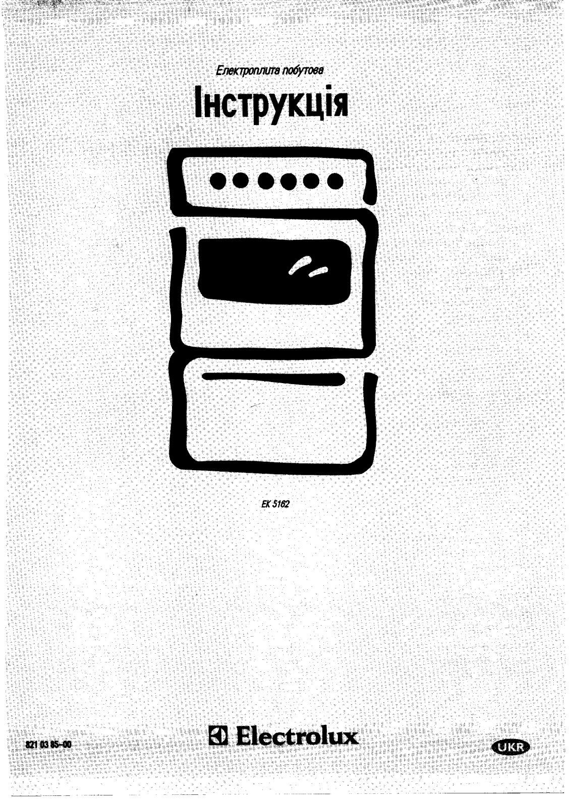 Electrolux EK5162 User Manual