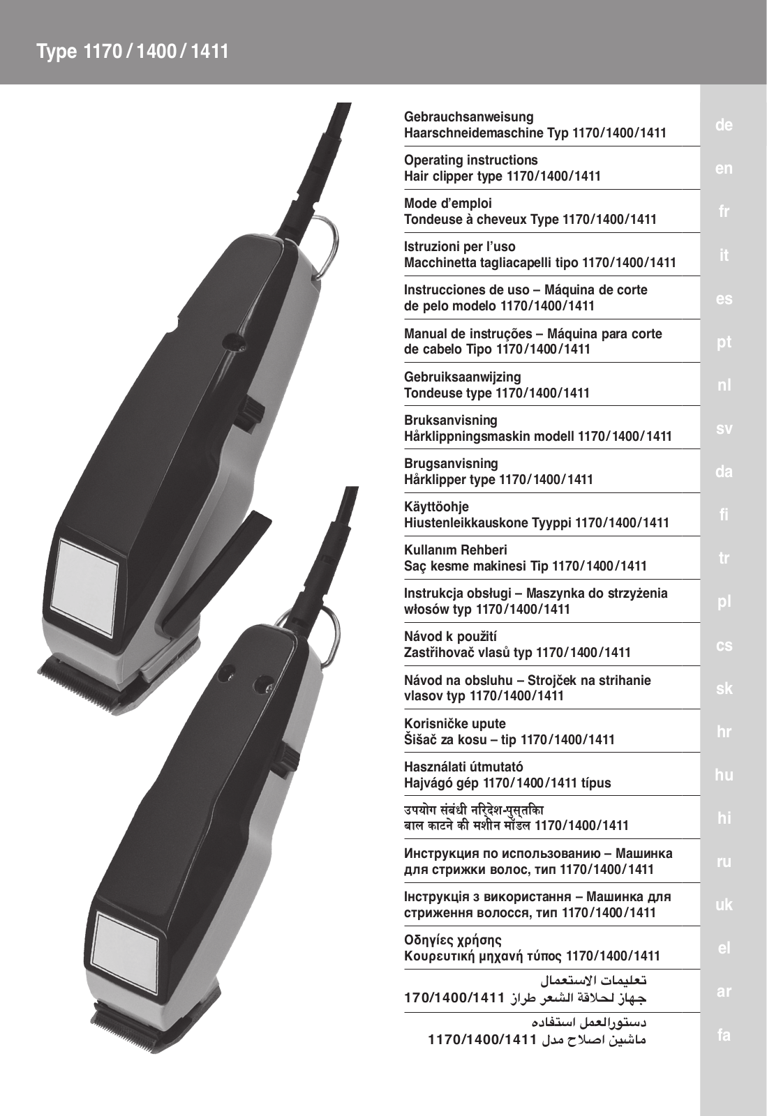 Moser Edition User Manual