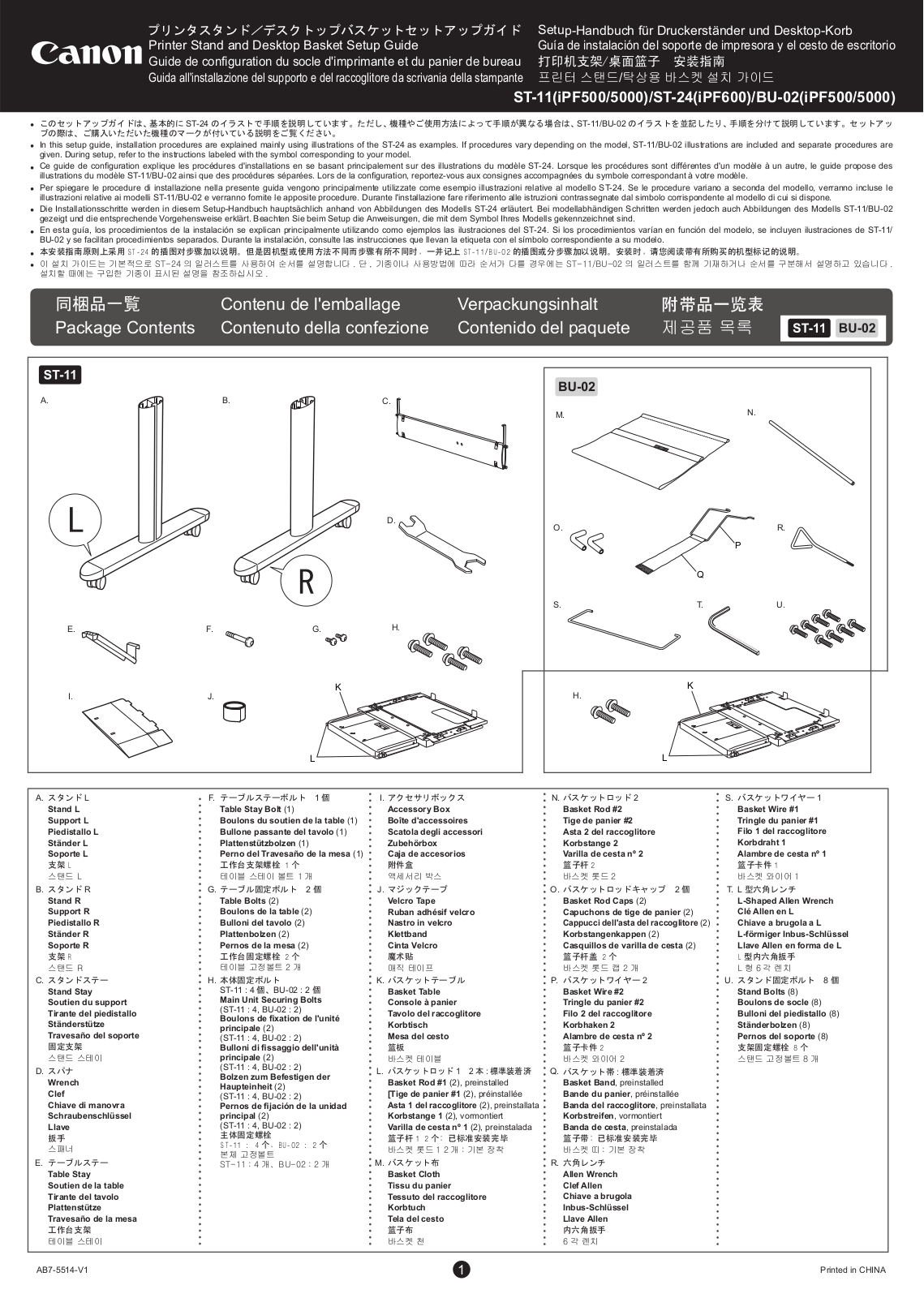 CANON IMAGEPROGRAF IPF600 User Manual