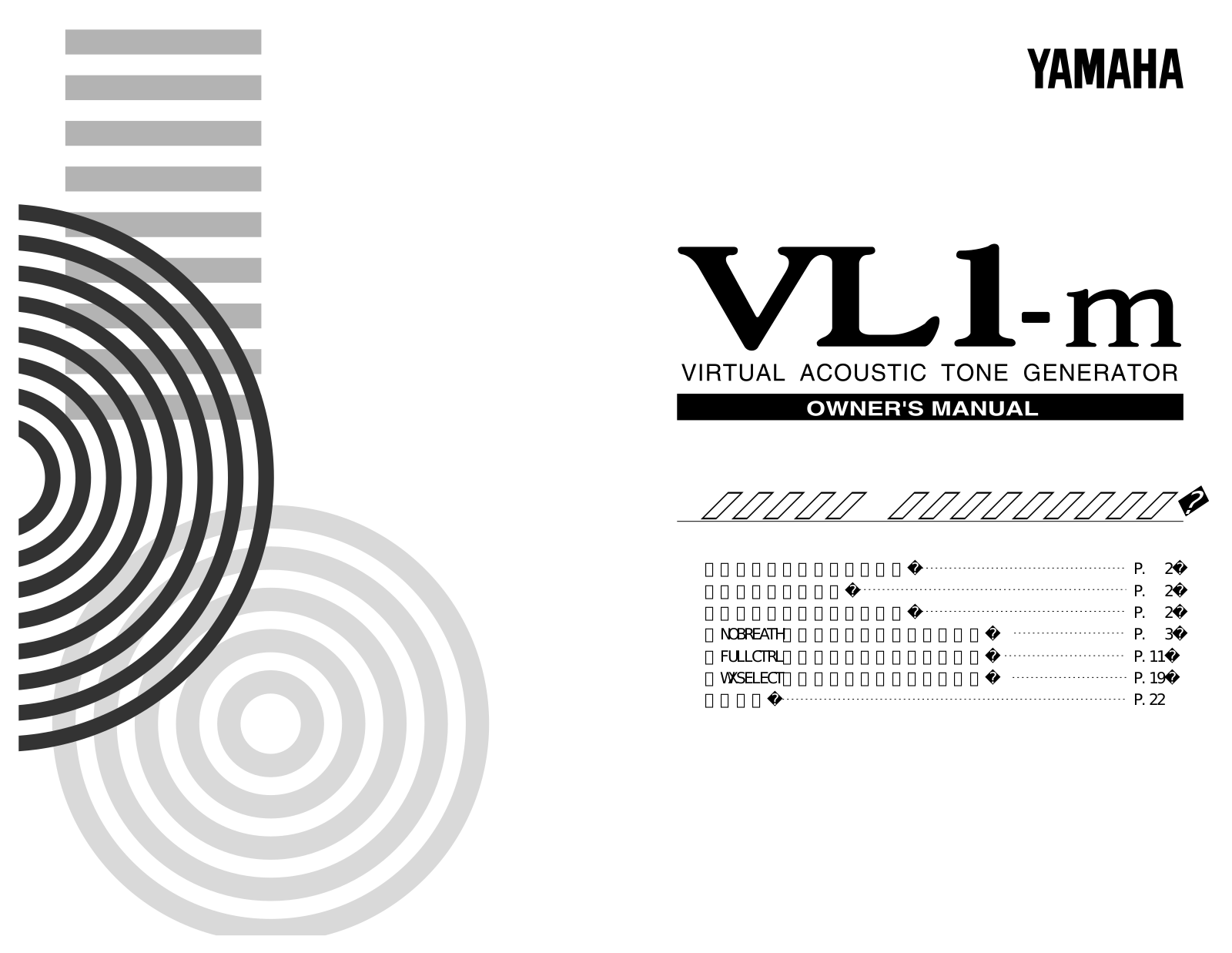 Yamaha VL1-M User Manual