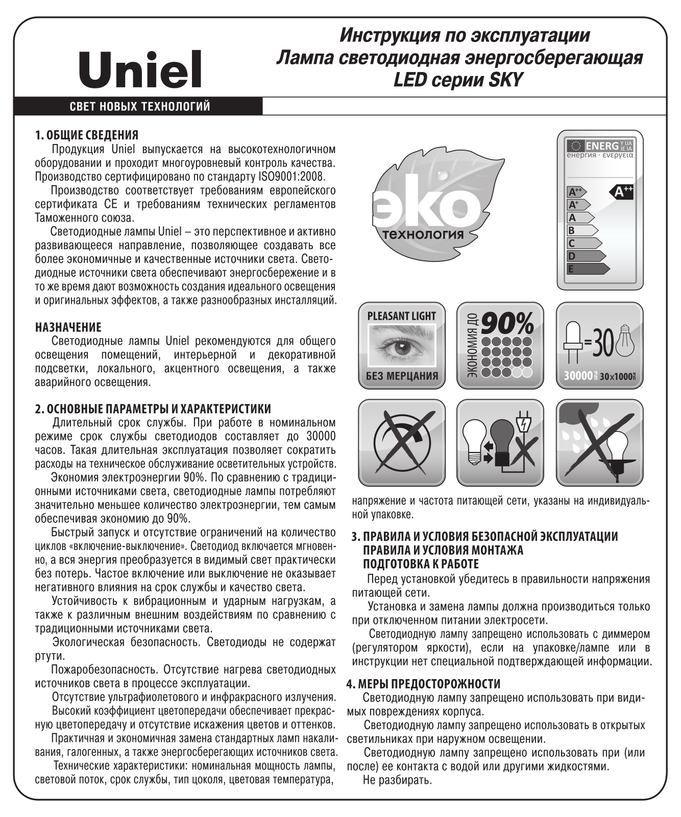 Uniel LED-A60-10W, LED-A60-8W, LED-C35-6W, LED-R50-6W User Manual