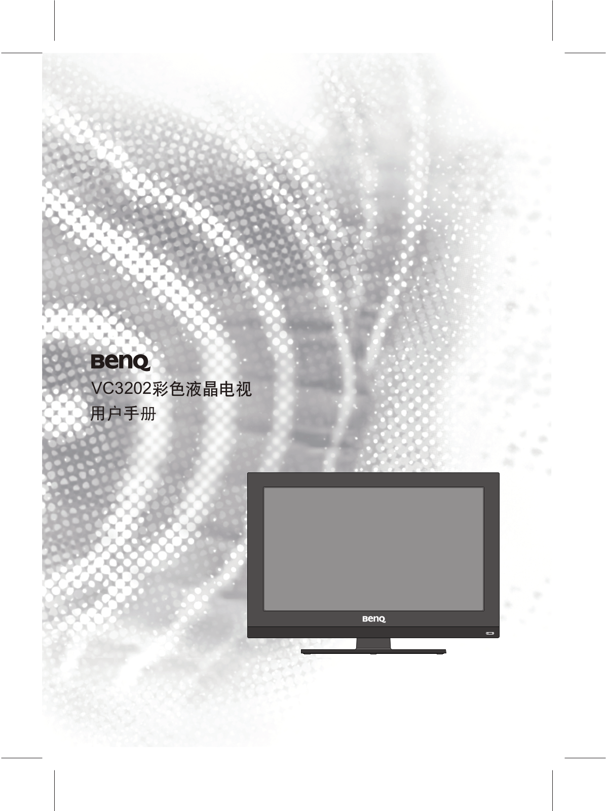 BenQ VC3202 User Manual