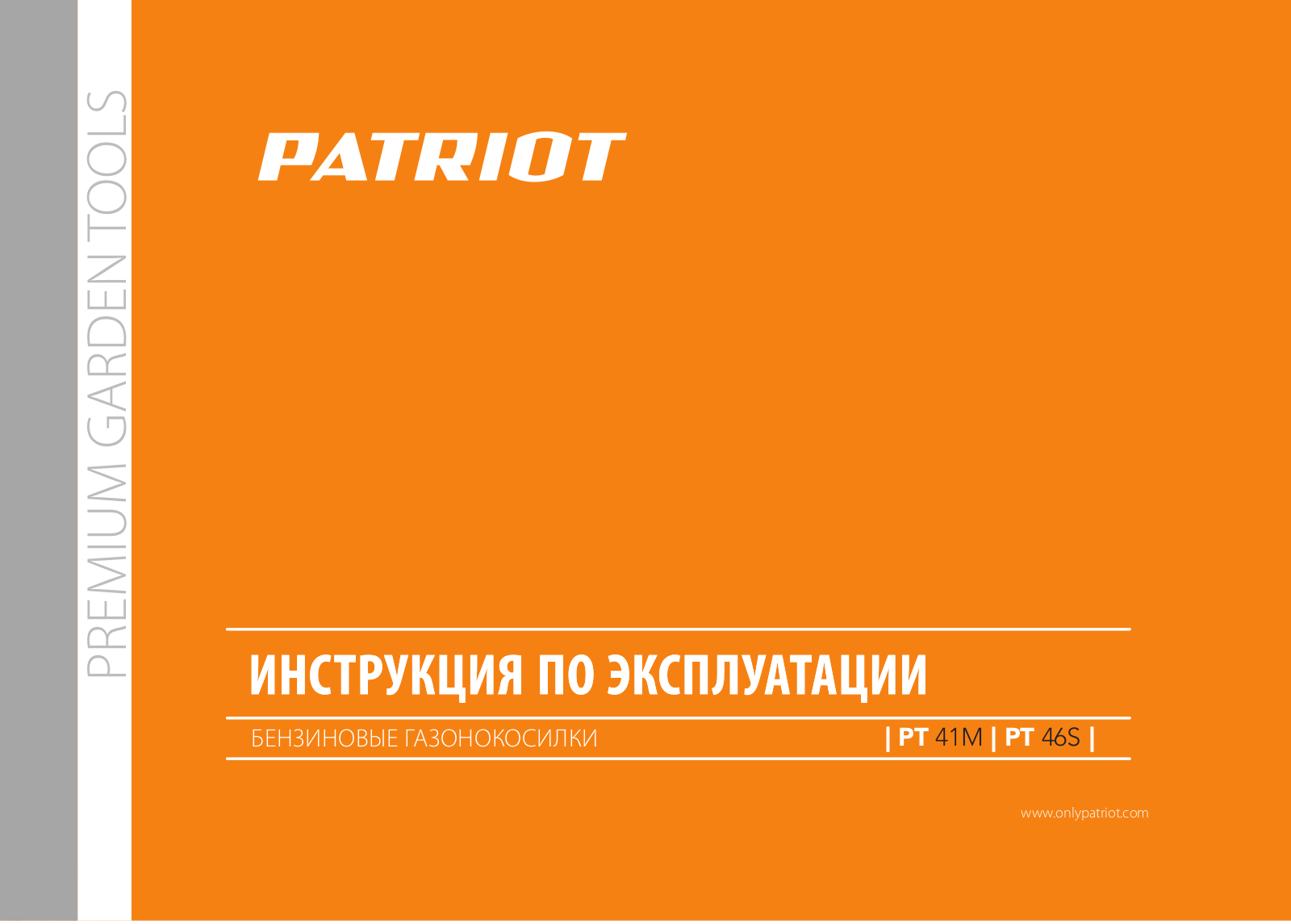 Patriot PT 41M, PT 46S User guide