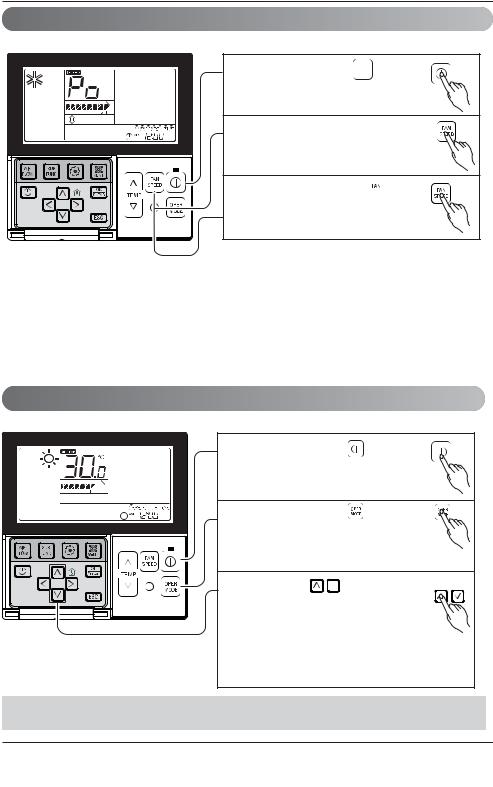 LG UT30W User manual