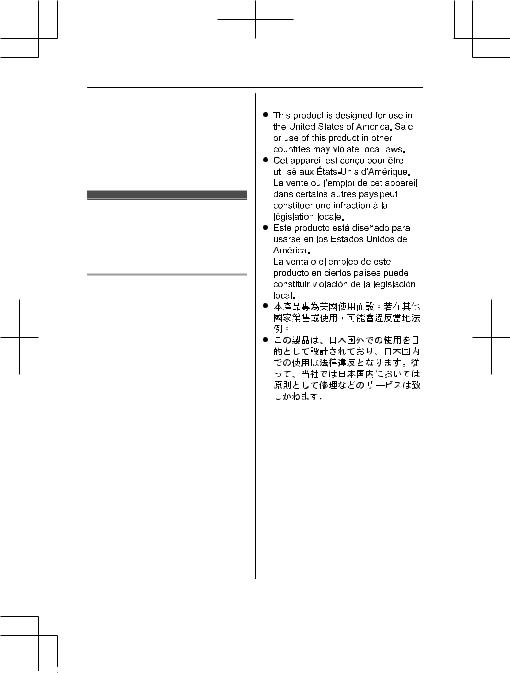 Panasonic KX-HNP100 User guide