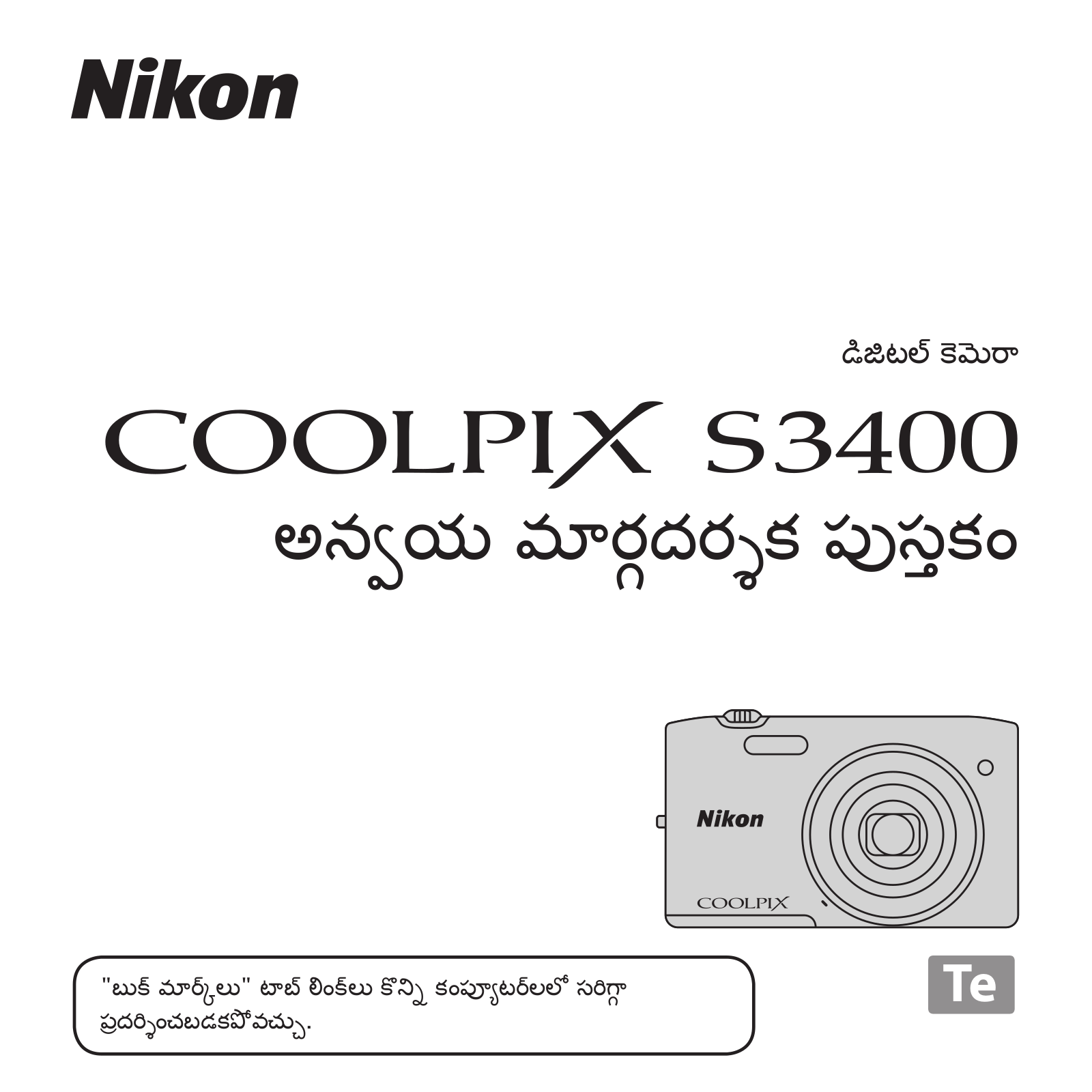 Nikon COOLPIX S3400 Application Guide Book (Complete Instructions)