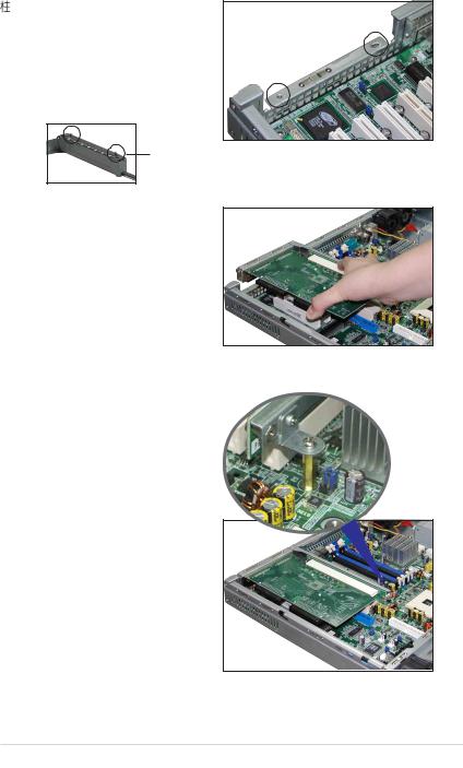 Asus AP1600R-E2(AA2/AI2) User Manual