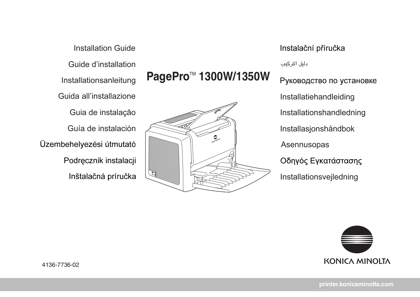 Konica Minolta PagePro 1350W User Manual