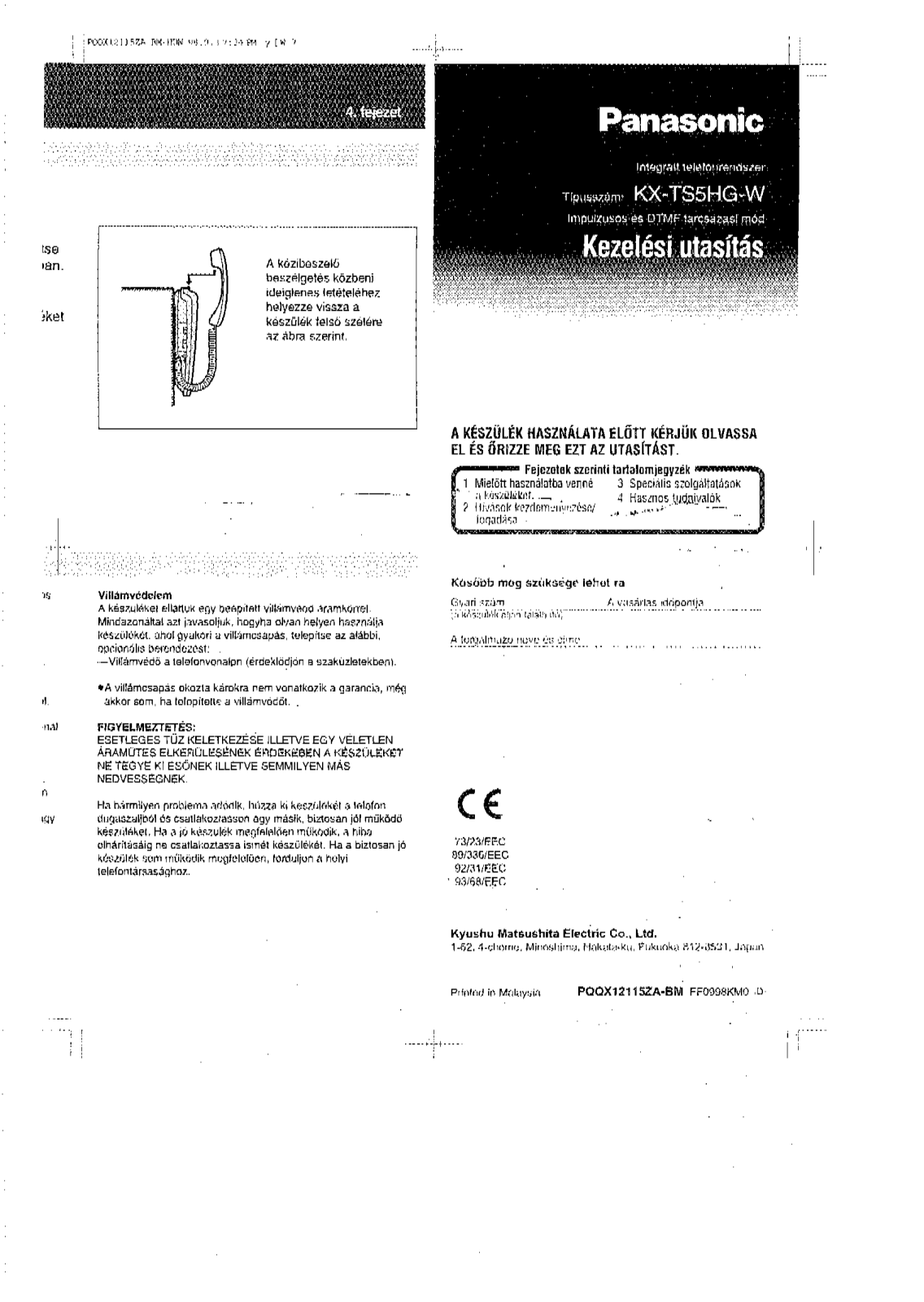 Panasonic KX-TS-5HGW User Manual