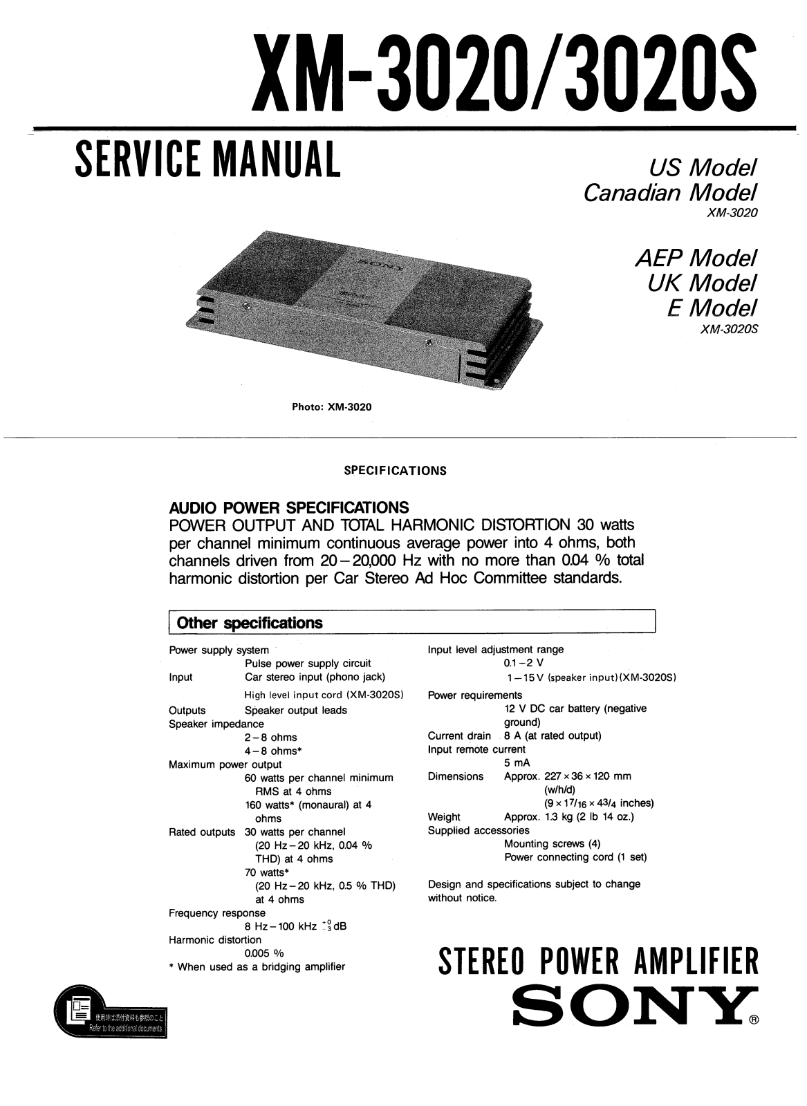 Sony XM-3020-S Service manual