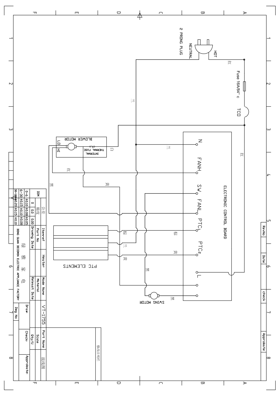 Vitek VT-1755 Schematic