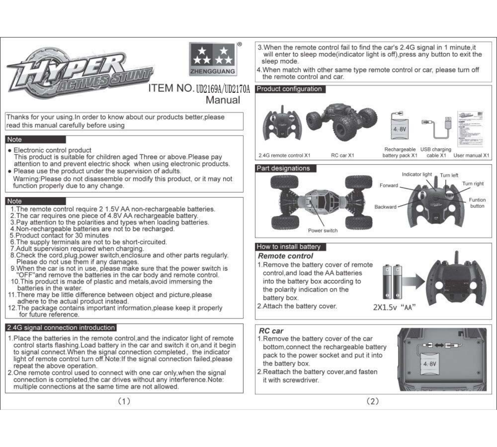 ZHENGGUANG PLASTIC TOY UD216970A User Manual