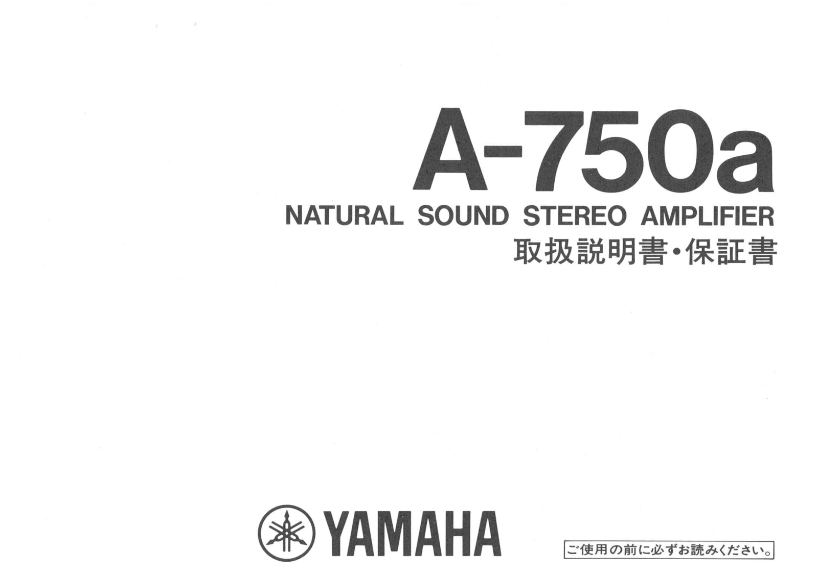 YAMAHA A-750a User Manual