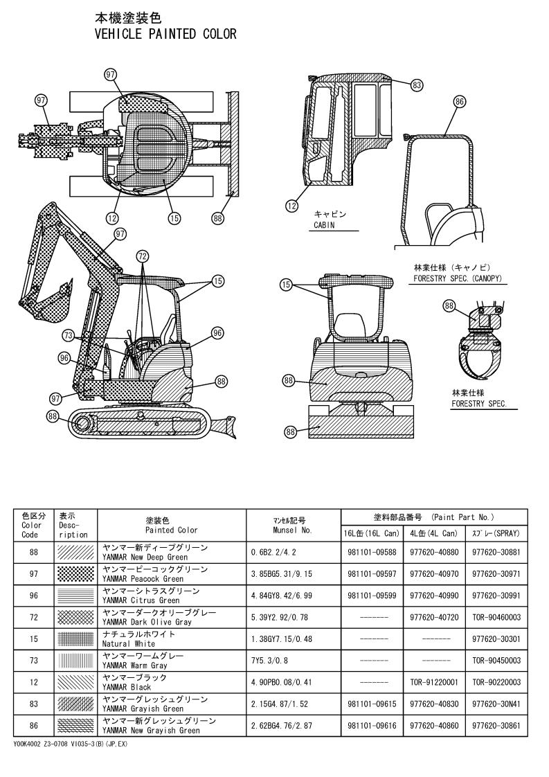 YANMAR VIO-40 Parts Manual