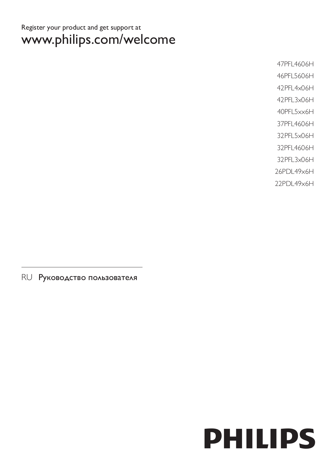 PHILIPS 32PFL5306H, 40PFL5206H User Manual