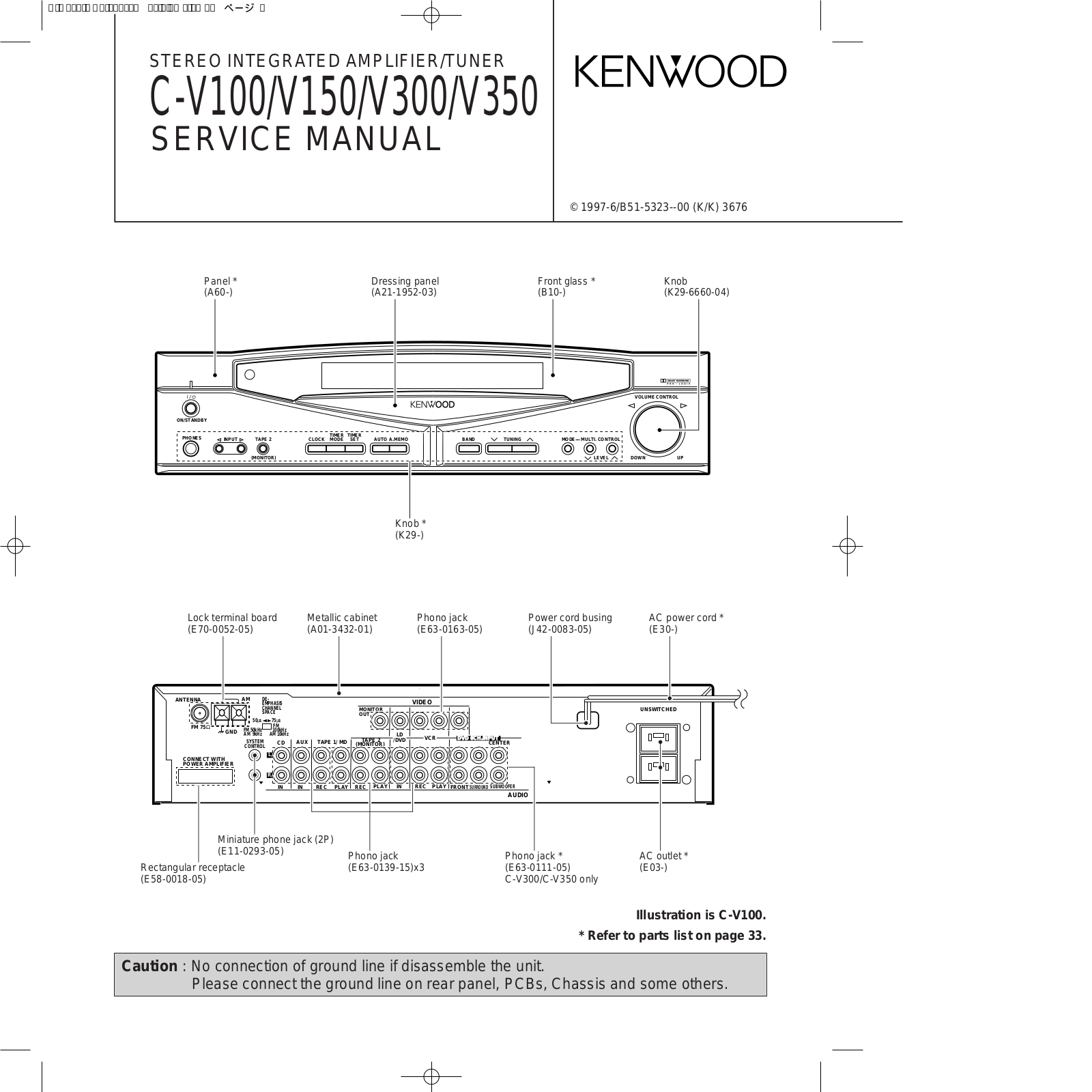 Kenwood C-V100, C-V150, C-V300, C-V350 Schematic
