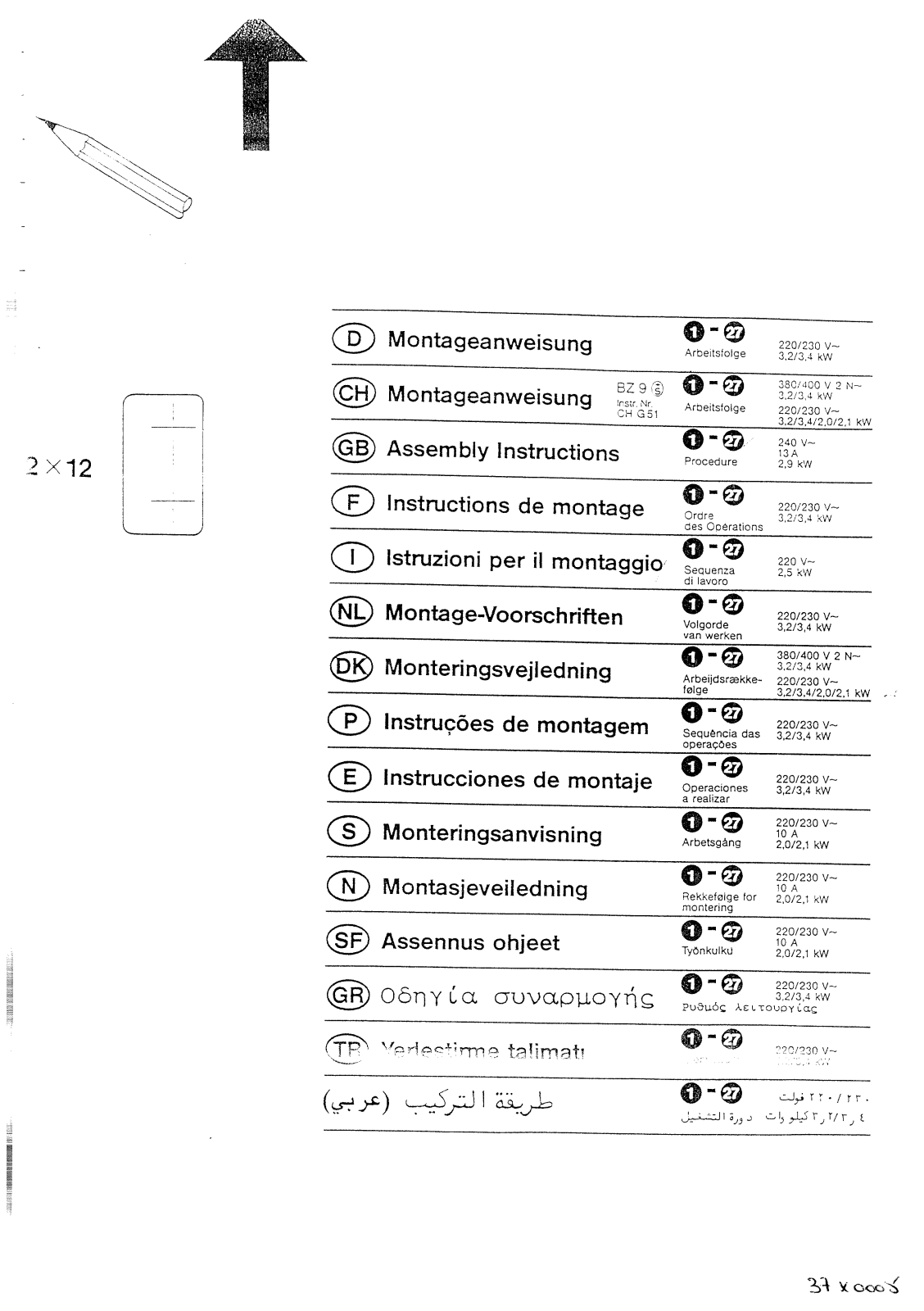 De dietrich VG7665F14, VN7641D1, VG7641D1, VA7641E1, VM7641D1 Installation Manual