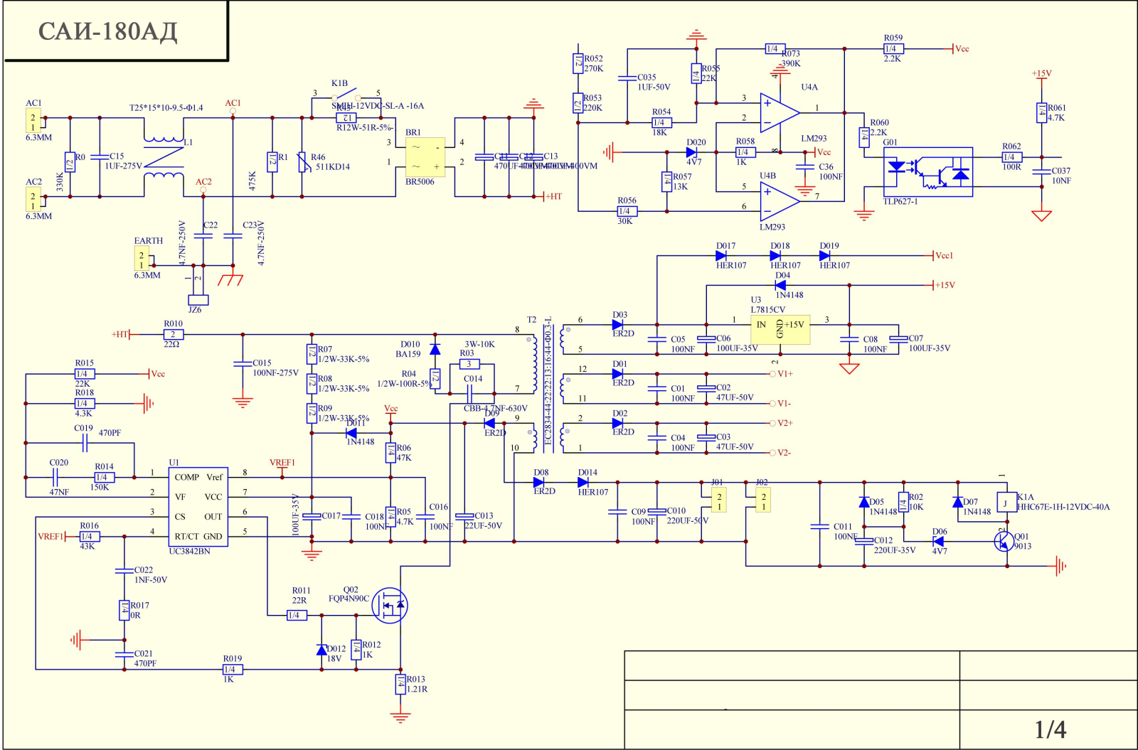 РЕСАНТА САИ-180АД Schematic