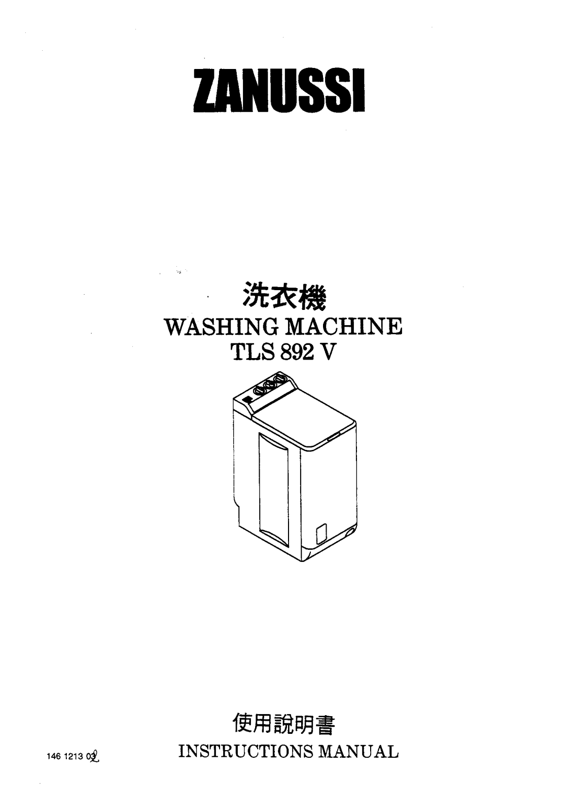 Zanussi TLS892V User Manual