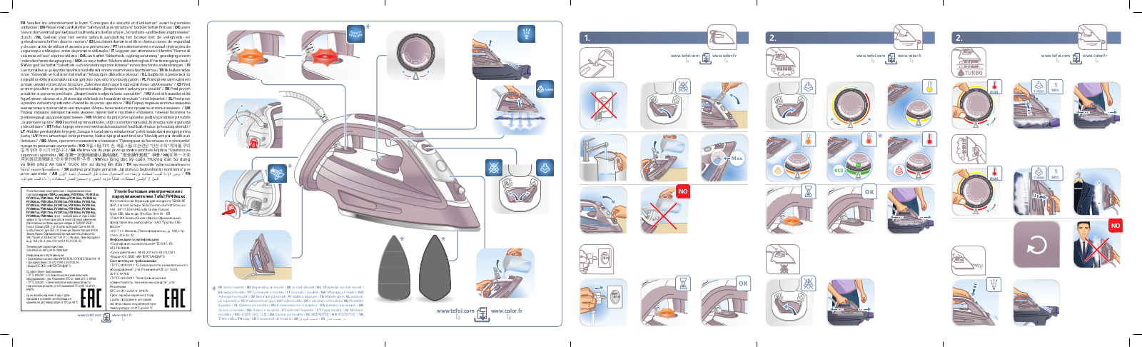 TEFAL Easygliss FV3951, Easygliss FV3970 User guide - ManualMachine.com