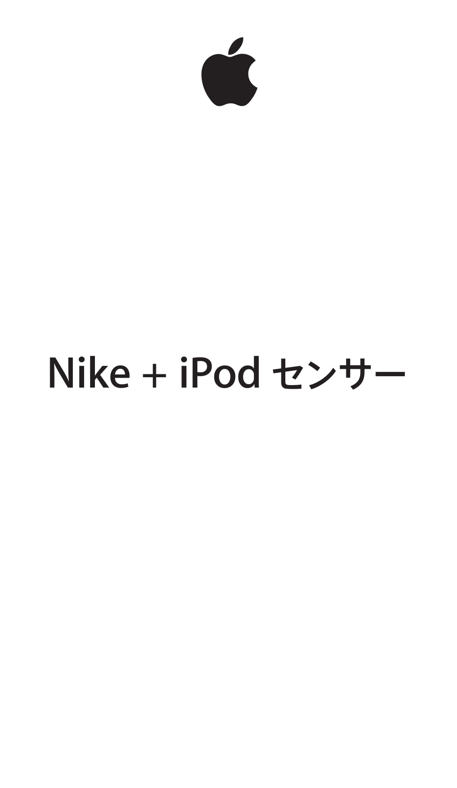 APPLE iPod Sensor Nike User Manual