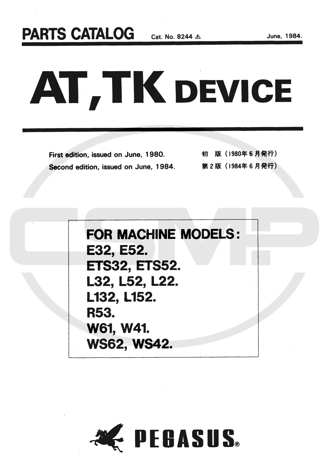 Pegasus AT_TK-DEVICE Parts Book